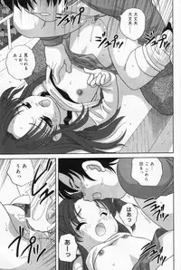 [Anthology] Hinakan 9