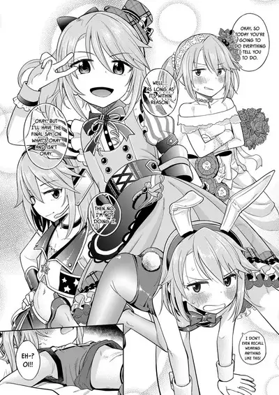 Warui Ko Haru-chin 2