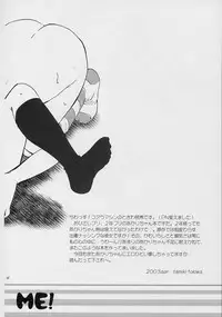 (CR33) [Koala Machine (Tokiwata Miki)] Akarichan For Me (Hikaru No Go)