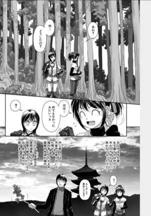 Swing-Style 2