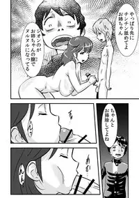 [the_orz] 桜子姉