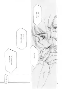 (C61) [INKPOT (Oyari Ashito)] A-COLLECTION (Various)