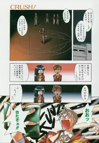 [MATO] EI