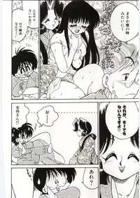 [Chachaki Noriyuki] Ashita Shiawase