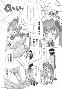 [3Play] 2Play / 2Pray (Berserk / Digi Charat)