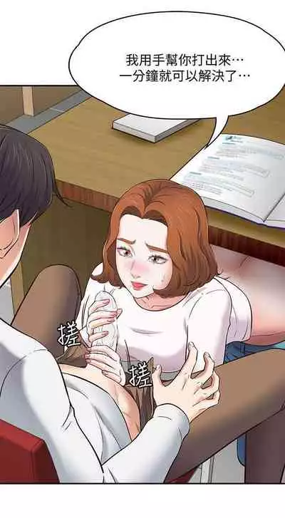 Roommate 1-108
