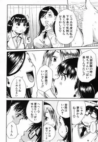 COMIC Mugen Tensei 2017-12 [Digital]