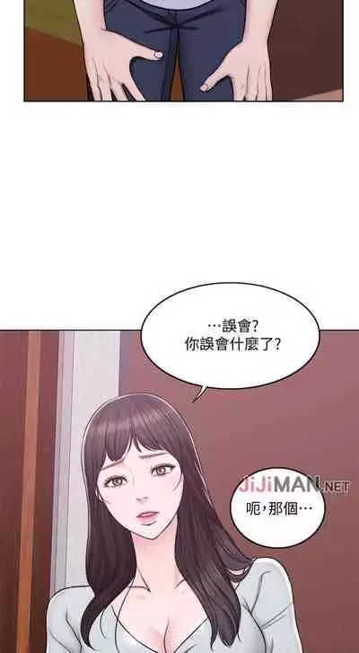 【周一连载】湿身游泳课（作者：0510&TB Production） 第1~25话