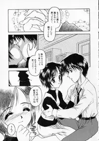[Kageno Illyss] Yawaraka na Kusari