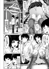 [Anthology] Angel Club MEGA Vol. 19