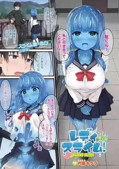 COMIC Unreal 2022-02 Vol. 95