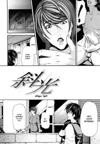 [Shijima Yukio] Sanmi Ittai [English] [desudesu] [Decensored]