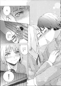 [Sumiya] Lycoris