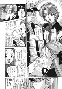 (C56) [AB Normal (NEW AB)] Aido 56789 Soushuuhen (Various)