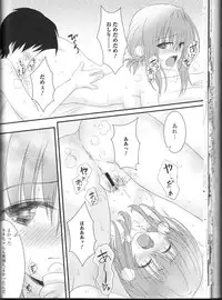 [Anthology] Nozokanaidene