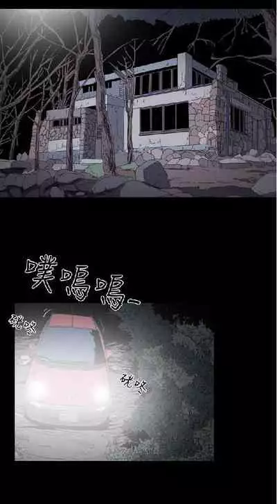 膚淺女 1-5