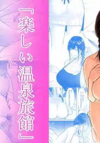 天高くサラブレッド交わる秋