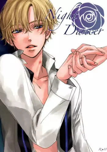 (Shikkoku no Tenshi) [BLISS (Kisaragi Manami)] Night Dancer (Ouran High School Host Club)