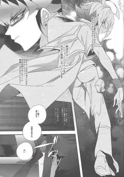 Mangetsu Kinryouku
