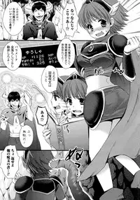 [Anthology] Nyotaika Dynamites 2