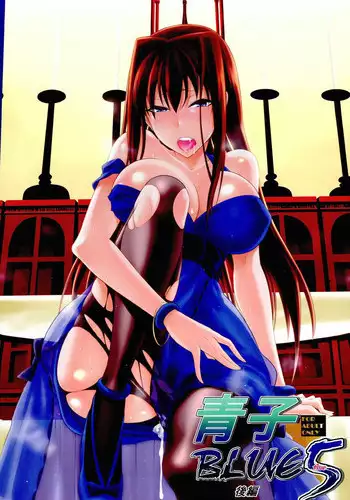 (C86) [Jyouren Kishidan (Kiasa)] Aoko BLUE5 Kouhen (Mahou Tsukai no Yoru) [English] {doujin-moe.us}