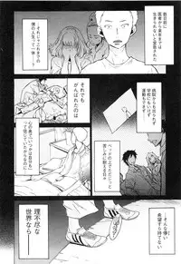 [D.P] EVILIVE Vol.1