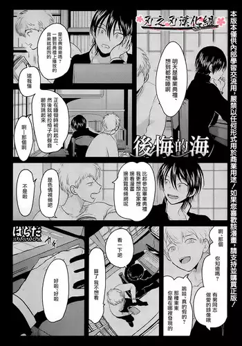 [ ??? ] ???? [CHN]