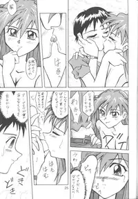 Asuka-bon 2