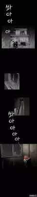 [Liangshan Bo] Seduction Ch.1-36 (English) (YoManga) (Ongoing)