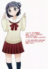 [GumiSyrup (gumi)] GumiBukuro01 [Digital]