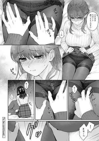 Sensei to Boku Ch. 1-14