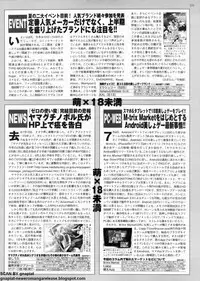 BugBug 2011-09 Vol. 205