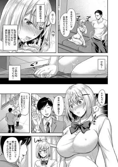 COMIC Shingeki 2021-10