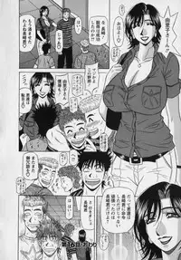 [Ozaki Akira] Revolution. No.12 Vol. 2