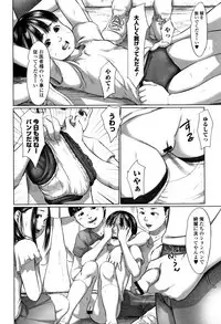 [Shinjima Saki] Robou no Jari