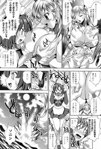 [Koreeda Kazuhiro] The Twilight Girls -Inmu Nyuuetsu-