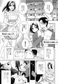 COMIC Momohime 2008-12