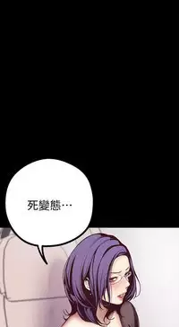 美麗新世界