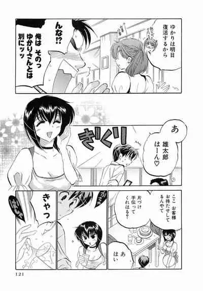 Cafe Delicious