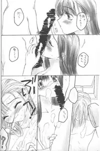 (CR26) [Omiotsuke (Soumi Rei, Sanari)] CHOCOLATE KISS (Final Fantasy VII)