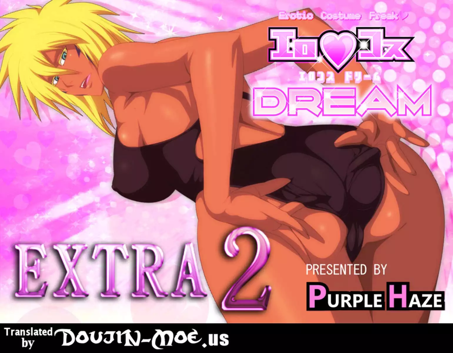 EroCos Dream Extra 2