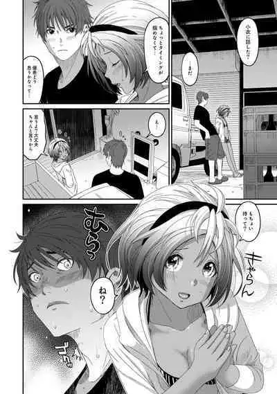 Rarefure 02