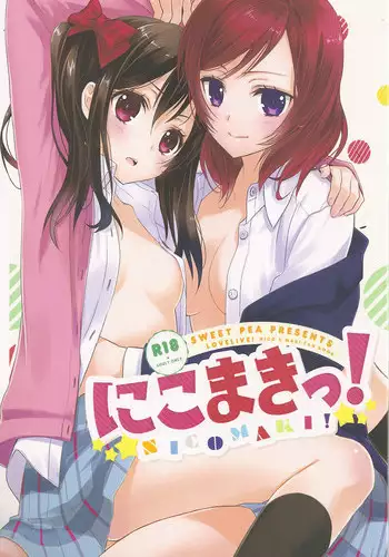 (Anata to Love Live! 3) [Sweet Pea, COCOA BREAK (Ooshima Tomo, Ooshima Towa)] NicoMaki! (Love Live!) [English] {Rinruririn}