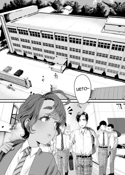 Ueto-kun no Ecchi na Houkago 2