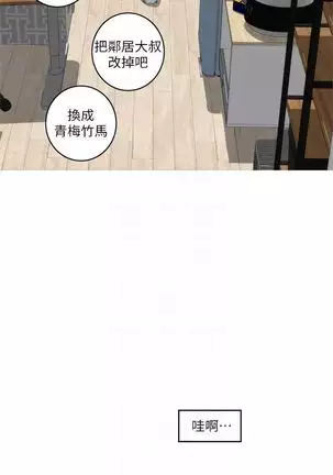 S-Mate 1-94 官方中文（連載中）