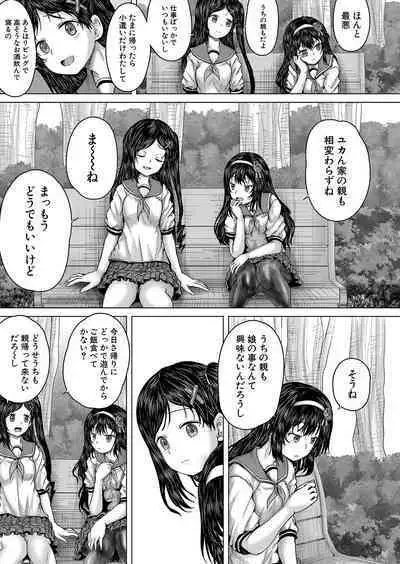 COMIC Mugen Tensei 2023-10
