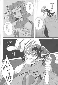 (C86) [HEATWAVE (Yuuhi)] HWZ III (Yu-Gi-Oh! Zexal)