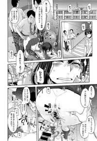 [ShindoL] Henshin -metamorphosis- Ch. 1-4