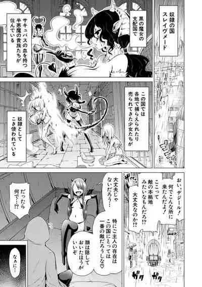 Isekai Harem Paradise Ge