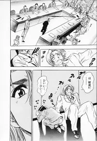[Tanaka Kouji] Chara-Tac 2